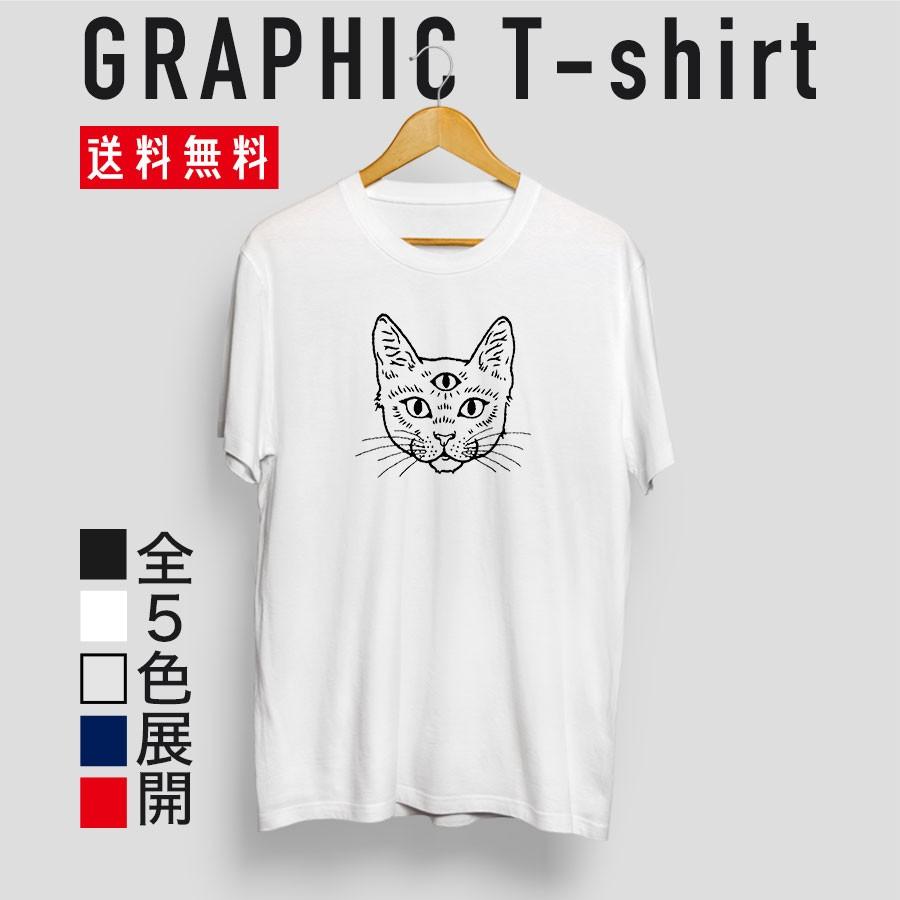 ストリート大人気ブランドtシャツ オリジナル シンプル かわいい ネコ ロゴ かっこいい トレンド 個性派 半袖 Tシャツ カットソー 男女共用 Tshirt 300 Numbers 通販 Yahoo ショッピング