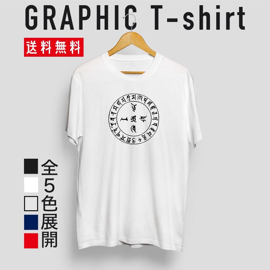 ストリート大人気ブランドTシャツ オリジナル シンプル おしゃれ文字  ロゴ かっこいい トレンド 個性派 半袖 Tシャツ カットソー 男女共用｜numbers