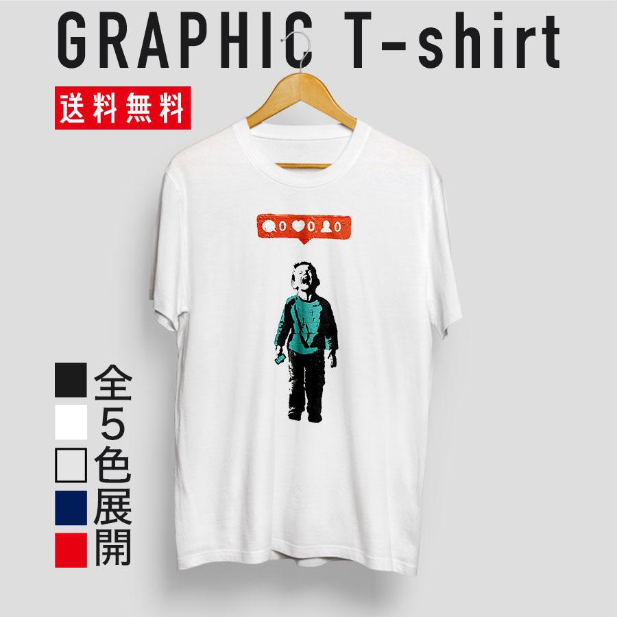 ストリート大人気ブランドtシャツ オリジナル バンクシー 子供 おしゃれ かわいい 外国風 男の子 ロゴ かっこいい トレンド 個性派 半袖 Tシャツ 男女共用 Tshirt 315 Numbers 通販 Yahoo ショッピング