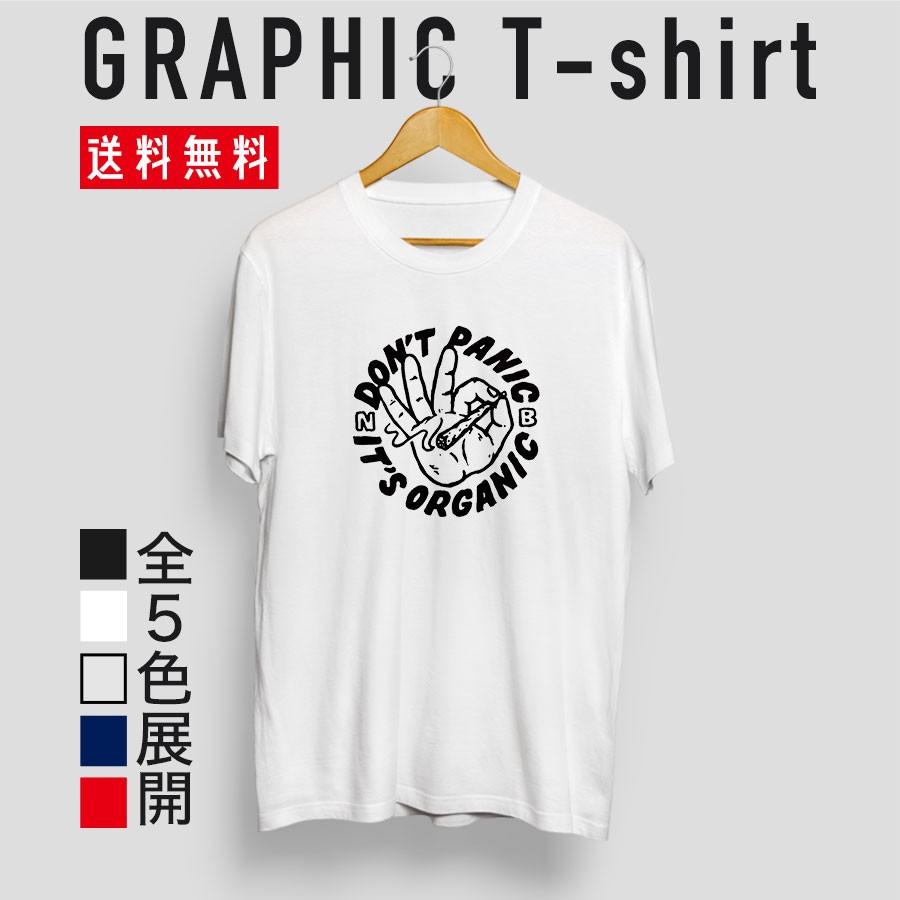 ストリート大人気ブランドtシャツ オリジナル おしゃれ かわいい It S Organic 英語表記 ロゴ かっこいい トレンド 個性派 半袖 Tシャツ カットソー 男女共用 Tshirt 316 Numbers 通販 Yahoo ショッピング