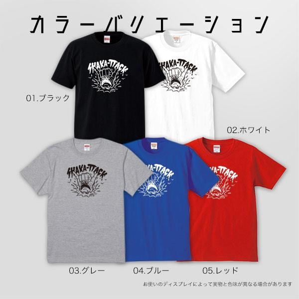 ストリート大人気ブランドTシャツ オリジナル シンプル かわいい SHAKATTACK 英語表記 ロゴ かっこいい トレンド 個性派 半袖 Tシャツ カットソー 男女共用｜numbers｜02