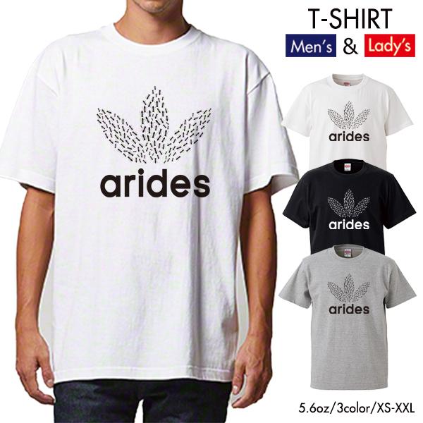 ストリート大人気 ブランド Tシャツ arides ありです 蟻です 蟻 スポーツ おもしろ ネタ デザイン ユニセックス 男女共用｜numbers