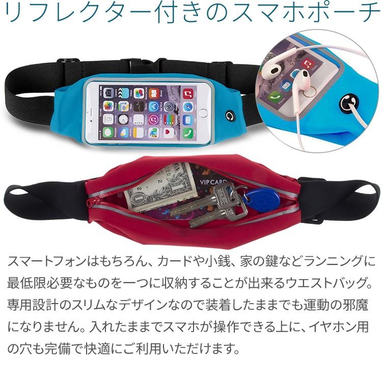 スマートフォン ウエストホルダー ランニング マラソン ジョギング スポーツ ホルダー ポーチ 便利 収納 Waist Holder Numbers 通販 Yahoo ショッピング