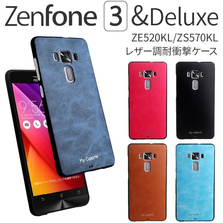 Zenfone3 Zenfone3deluxe Ze5kl Zs570kl レザー調耐衝撃ケース Zen3 Lthrcase Numbers 通販 Yahoo ショッピング