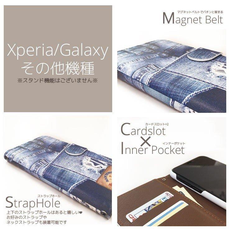 Xperia 手帳型 Galaxy ケース AQUOS OPPO ほぼ最新 全機種対応  カバーDOG& BOY 迷彩 カモフラ ラビット 足跡    カバー｜numbers｜03