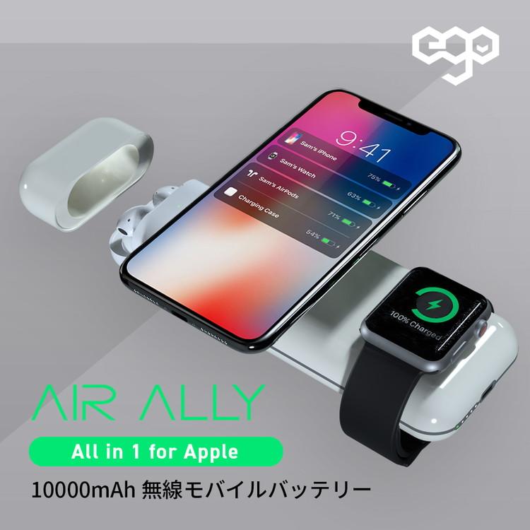 21新作モデル モバイルバッテリー 4 In 1 Airpods Iphone Apple Watch Ipad 同時充電 All In 1 For Apple mah Airally お取り寄せ セール開催中 Carlavista Com