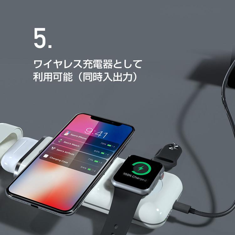 21新作モデル モバイルバッテリー 4 In 1 Airpods Iphone Apple Watch Ipad 同時充電 All In 1 For Apple mah Airally お取り寄せ セール開催中 Carlavista Com