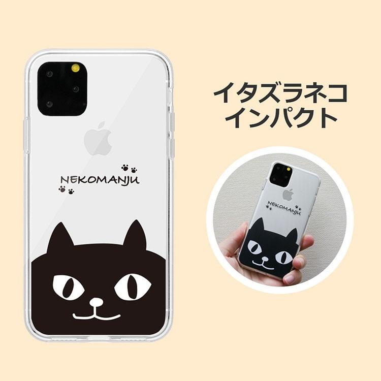 Iphone 12 Mini ケース クリア キャラクター Iphone 12 Pro 12 ケース 透明 黒猫 ネコマンジュウ グッズ スマホケース お取り寄せ Abf004a Nuna ヤフー店 通販 Yahoo ショッピング