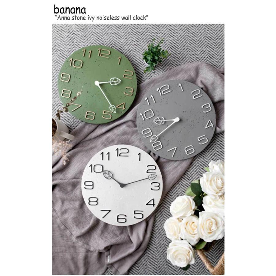 バナナ 掛け時計 Banana アンナストーン アイビー ノイズレス 壁時計 Anna Stone Ivy Noiseless Wall Clock 韓国雑貨 おしゃれ Acc Ac Ba21 Nuna ヤフー店 通販 Yahoo ショッピング