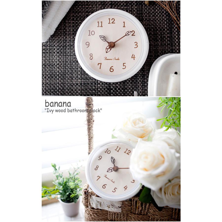 バナナ工房 バスクロック Banana 正規販売店 アイビー ウッド 浴室時計 Ivy Wood Bathroom Clock 防水時計 お風呂時計 韓国雑貨 おしゃれ Acc Ac Ba21 Nuna ヤフー店 通販 Yahoo ショッピング