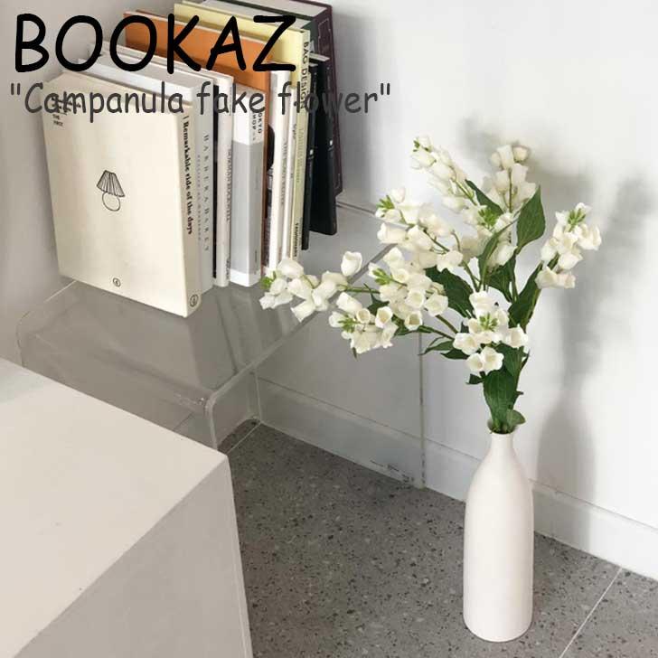 ブカズ 造花 Bookaz Campanula Fake Flower カンパニュラ フェイクフラワー 全3色 韓国雑貨 Acc Ac Bz21 Nuna ヤフー店 通販 Yahoo ショッピング