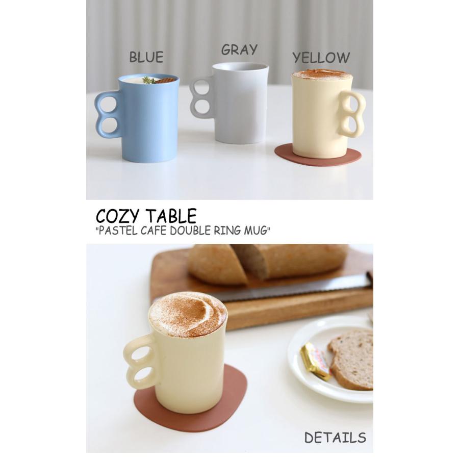 コージーテーブル コップ COZY TABLE PASTEL CAFE DOUBLE RING MUG パステル カフェ ダブル リング マグ  YELLOW BLUE GRAY 韓国雑貨 3774601 ACC 全日本送料無料