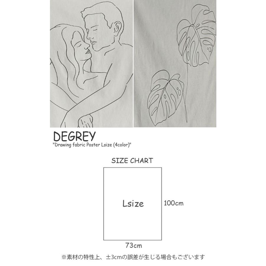ディグレイ タペストリー Degrey ドローイング ファブリックポスターl Drawing Fabric Poster Lサイズ 4種類 韓国雑貨 おしゃれ Acc Ac Dg Posterl Nuna ヤフー店 通販 Yahoo ショッピング