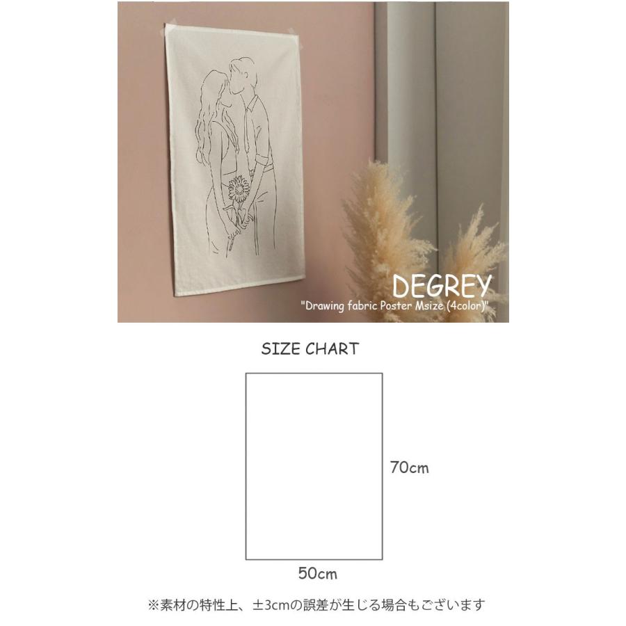 ディグレイ タペストリー Degrey ドローイング ファブリックポスターm Drawing Fabric Poster Mサイズ 4種類 韓国雑貨 おしゃれ Acc Ac Dg Posterm Nuna ヤフー店 通販 Yahoo ショッピング