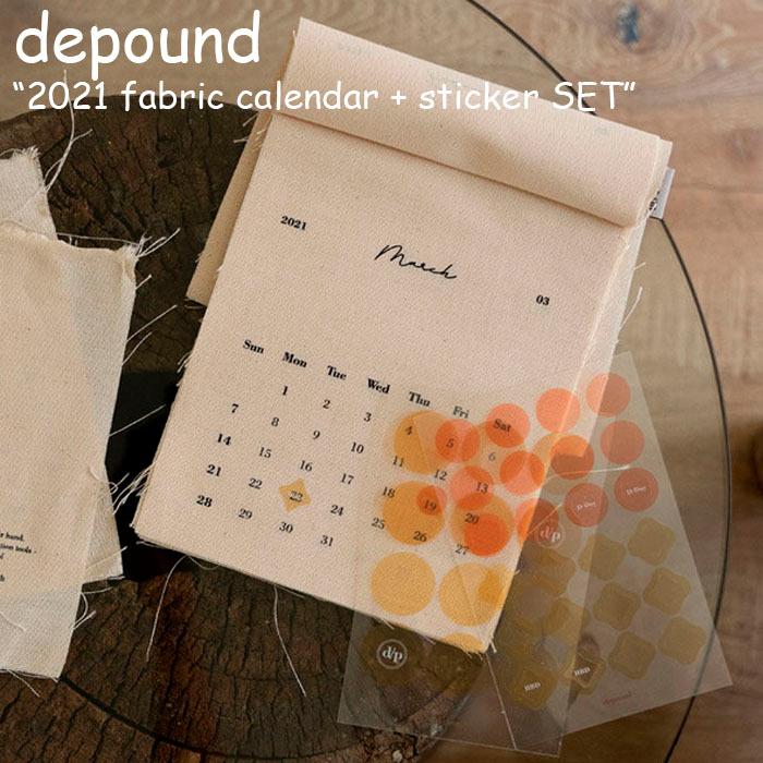 デパウンド タペストリー Depound 21 Fabric Calendar Sticker Set 21 ファブリック カレンダー ステッカー セット 韓国雑貨 0963 Acc Ac Dp 0963 Nuna ヤフー店 通販 Yahoo ショッピング