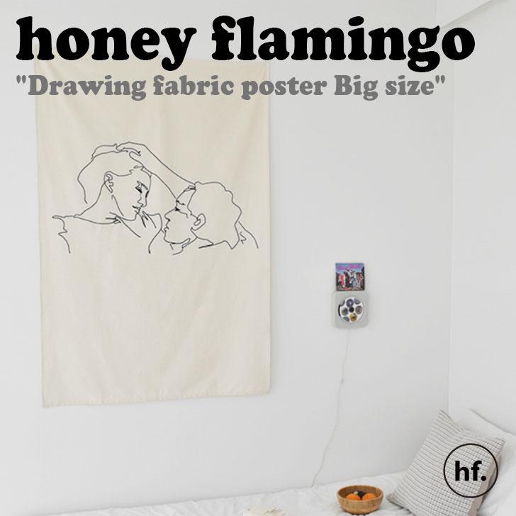 ハニーフラミンゴ タペストリー Honey Flamingo ドローイング ファブリックポスター大 Drawing Fabric Poster Big Size 韓国雑貨 おしゃれ Acc Ac Hf Drawingl Nuna ヤフー店 通販 Yahoo ショッピング