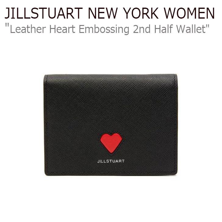 激安ブランド ジルスチュアートニューヨークウーマン 財布 Jillstuart New York Women Leather Heart Embossing 2nd 半財布 レザーハート エンボッシング Jawa0f901bk Acc Ac Js Jawa0f901 Nuna ヤフー店 通販 Yahoo ショッピング 限定製作 Www
