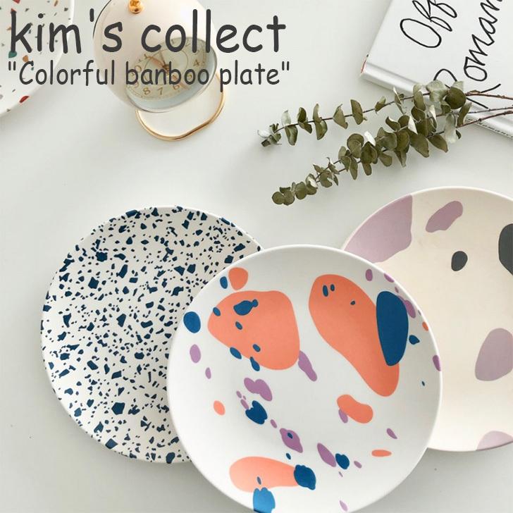 キムズコレクト お皿 Kim S Collect カラフル バンブー プレート Colorful Banboo Plate 食器 韓国雑貨 おしゃれ 全5色 Acc Ac Km21 Nuna ヤフー店 通販 Yahoo ショッピング