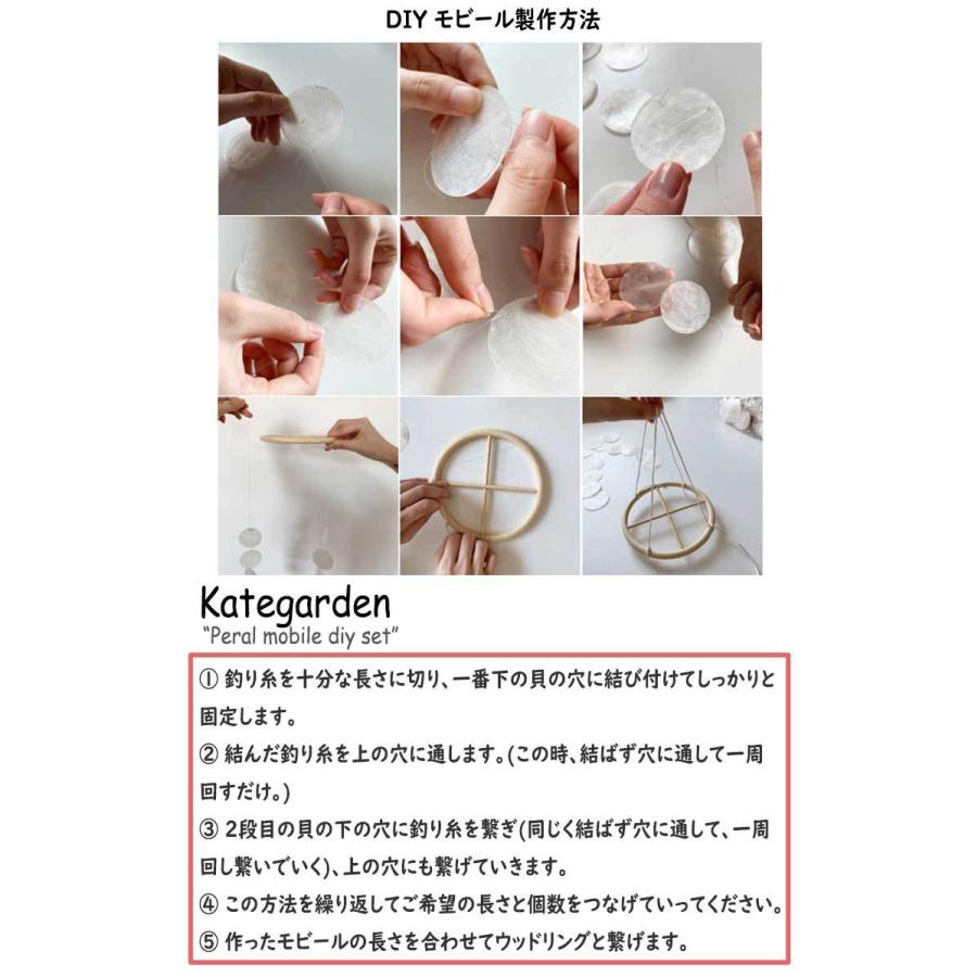 ケイトガーデン モビール Kategarden Shell Mobile Diy Set シェルモビール Diy セット 韓国雑貨 Acc Ac Kt21 Nuna ヤフー店 通販 Yahoo ショッピング