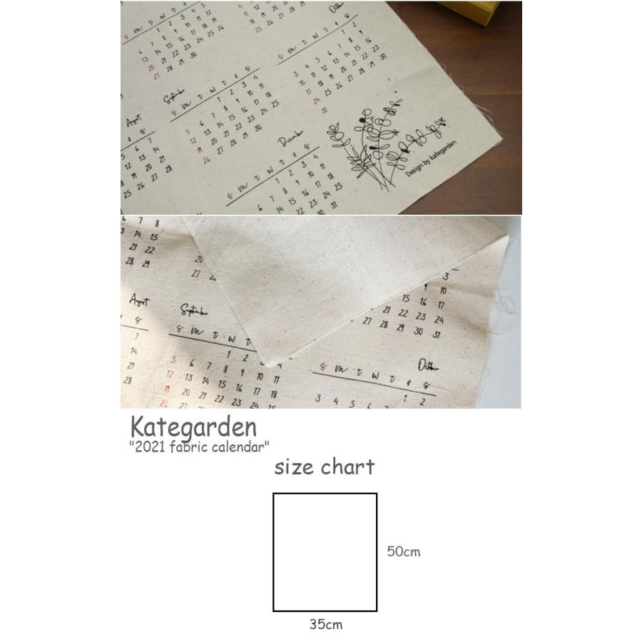 ケイトガーデン ファブリックポスター Kategarden 21 Fabric Calendar 21年 ファブリックカレンダー 韓国インテリア おしゃれ Acc Ac Kt21 Nuna ヤフー店 通販 Yahoo ショッピング