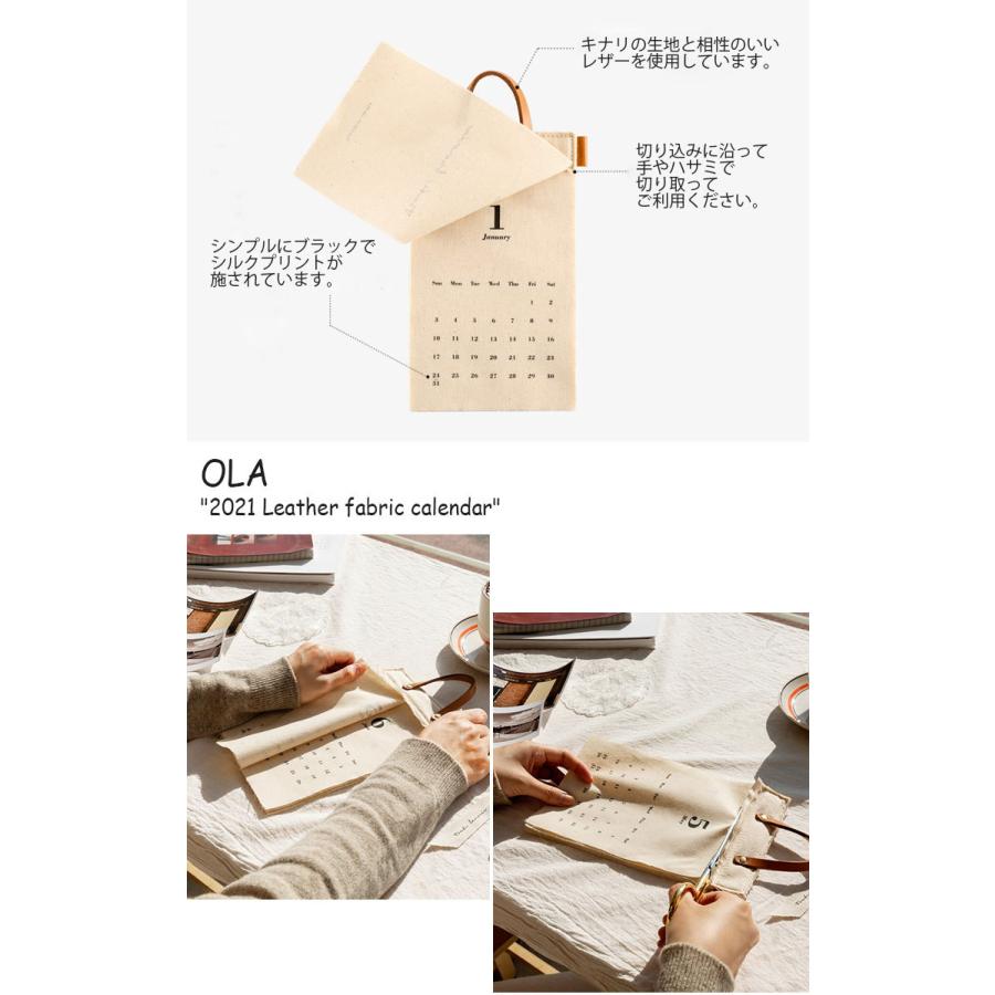 オラ ファブリックポスター Ola 21 Leather Fabric Calendar 21年 ファブリックカレンダー 韓国インテリア おしゃれ Acc Ac Ol21 Nuna ヤフー店 通販 Yahoo ショッピング