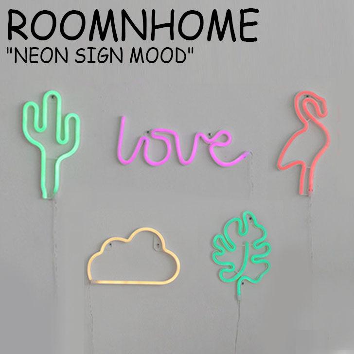 ルームアンドホーム Ledライト Roomnhome Neon Sign Mood ネオン サイン ムード Love ラブ Cloud クラウド Flamingo Cactus Botanical 韓国雑貨 091 Acc Ac Rh 091 Nuna ヤフー店 通販 Yahoo ショッピング