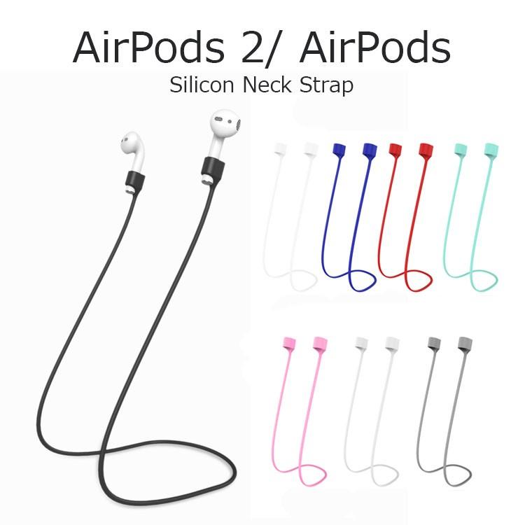 Airpods ストラップ Airpods 落下防止 ストラップ エアーポッズ ネックストラップ Airpods アクセサリー Airpods 落下防止 マグネット Airpods コード シリコン Apods Cn Strap Nuna ヤフー店 通販 Yahoo ショッピング