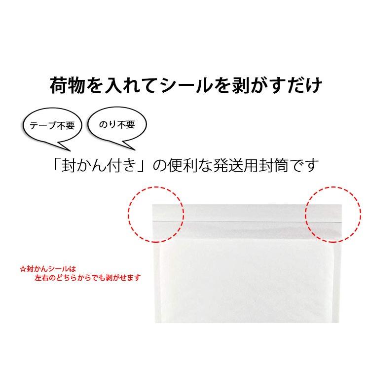 クッション封筒 サンプルセット 3枚入り テープ不要 梱包用 発送用 宅配用 エアクッション エアパッキン 耐衝撃 :bag-3multi:nuna ヤフー店 - 通販 - Yahoo!ショッピング クッション封筒 サンプルセット 3枚入り テープ不要 梱包用 発送用 宅配用 エアクッション エアパッキン 耐衝撃 :bag-3multi:nuna ヤフー店 - 通販 - Yahoo!ショッピング