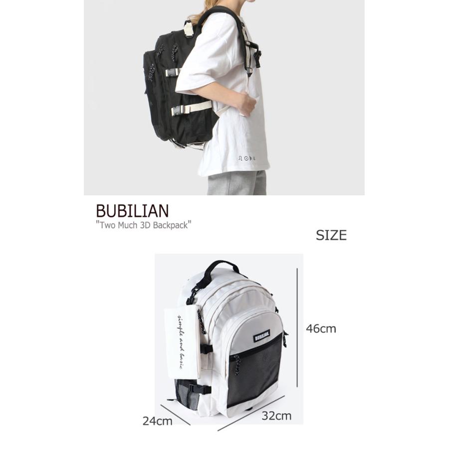 バビリアン リュック Bubilian メンズ レディース Two Much 3d Backpack ツーマッチ3d バックパック 4色 tm バッグ Bg tmcr Nuna ヤフー店 通販 Yahoo ショッピング
