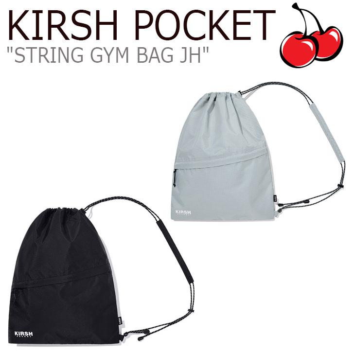 キルシーポケット ナップサック Kirsh Pocket メンズ レディース String Gym Bag Jh ストリング ジムバッグ Black ブラック Gray グレー Jhkp02 バッグ Bg Ki Jhkp02 Nuna ヤフー店 通販 Yahoo ショッピング