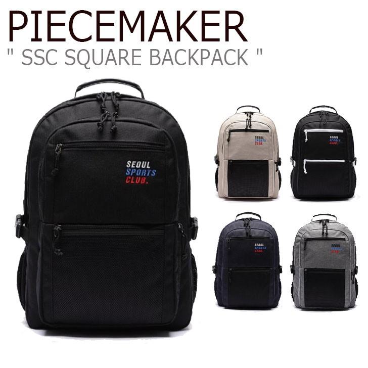ピースメーカー バックパック Piecemaker メンズ レディース Ssc Square Backpack スクエア バックパック Pml8pbp001beff Bkff Bwff Deff Mgff バッグ Bg Pm Pml8pbp001 Nuna ヤフー店 通販 Yahoo ショッピング
