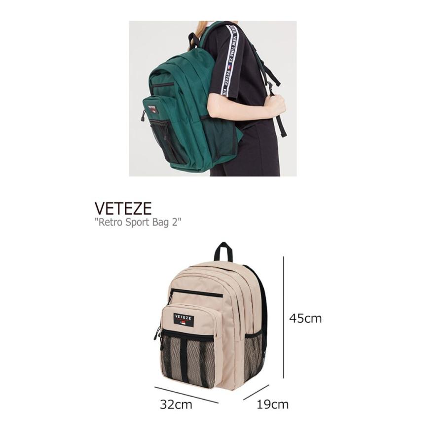 ベテゼ リュックサック Veteze 正規販売店 Retro Sport Bag 2 レトロ スポーツ バッグ2 Black Beige Green Rsb21 2 3 バッグ Bg Vt Rsb21 Nuna ヤフー店 通販 Yahoo ショッピング