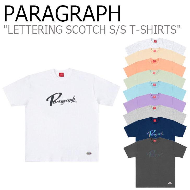 パラグラフ Tシャツ Paragraph Lettering Scotch S S T Shirts レタリング スコッチ ショートスリーブ Tシャツ 半袖 韓国ファッション Prg29 ウェア Ct Pa21 Prg29 Nuna ヤフー店 通販 Yahoo ショッピング