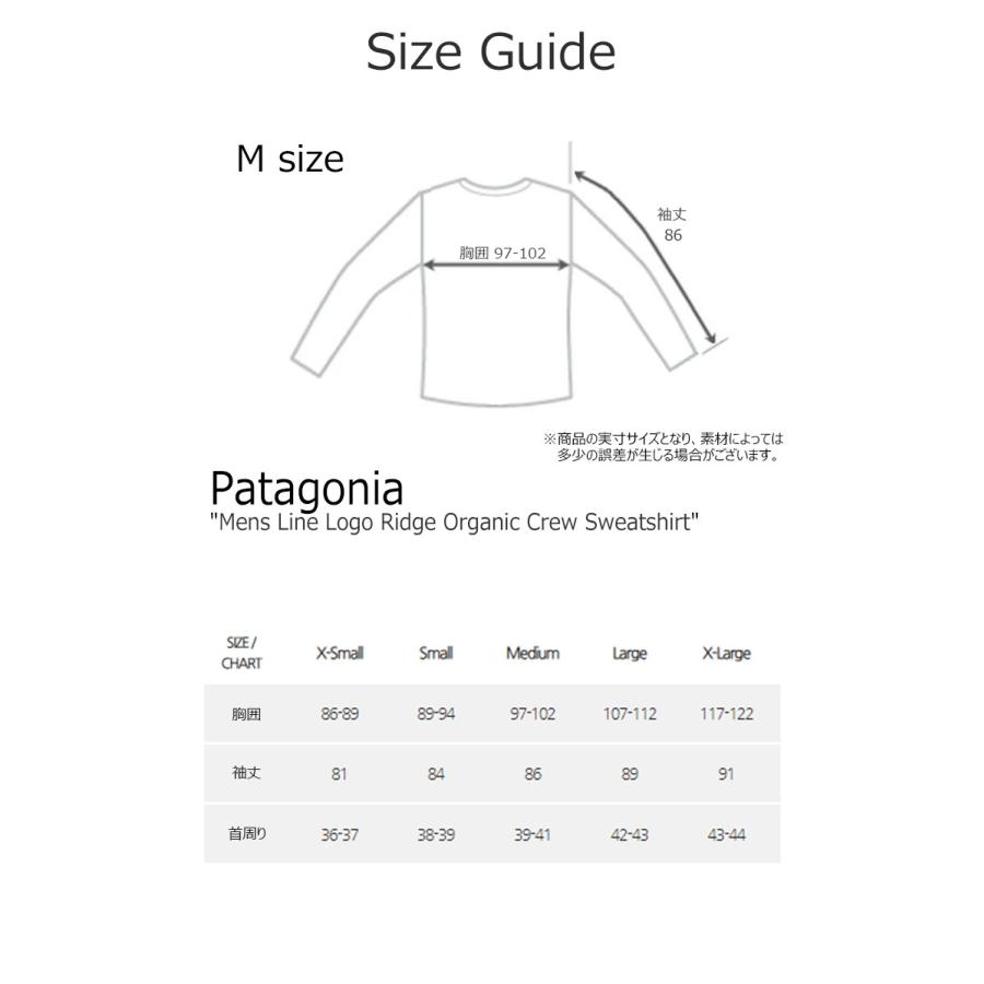 パタゴニア トレーナー Patagonia Mens Line Logo Ridge Organic Crew Sweatshirt メンズ ライン ロゴ リッジ Noble Grey Pigeon Blue l7 ウェア Ct Pt l7 Nuna ヤフー店 通販 Yahoo ショッピング