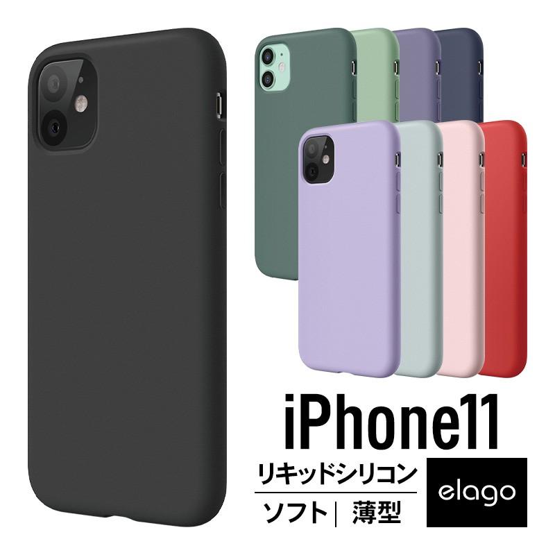 Iphone11 ケース Iphone 11 ケース シリコン スリム ソフト カバー コーティング 高品質 リキッドシリコン スマホケース ス Elago Silicone Case お取り寄せ El Ikmcsscs2 Nuna ヤフー店 通販 Yahoo ショッピング