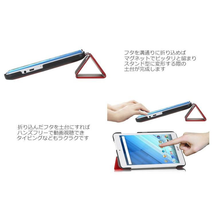 Acer Iconia Tab 8 W Acer Iconia One 8 ケース カバー オートスリープ機能つきカラフルスマートpuレザーケース カバー W1 810 B1 850 Iconia Cn Outo Nuna ヤフー店 通販 Yahoo ショッピング