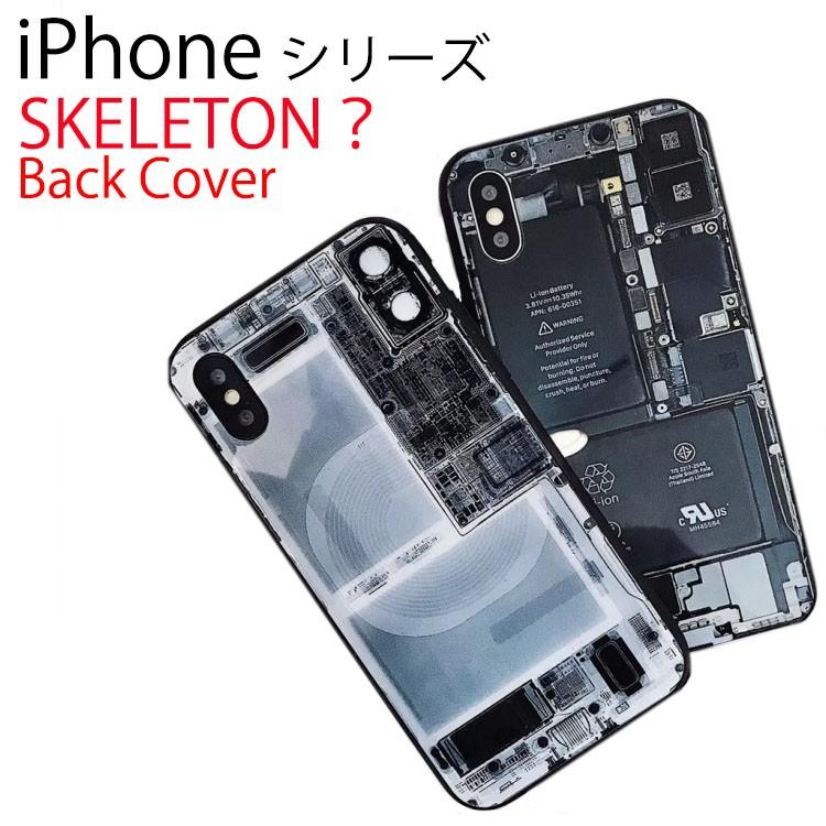 Iphonexs ケース Iphonexr ケース Iphone Xs Max ケース Iphone8 ケース Iphone8plus ケース ガラス 耐衝撃 機械 スケルトン Ip Cn Skeleton Nuna ヤフー店 通販 Yahoo ショッピング