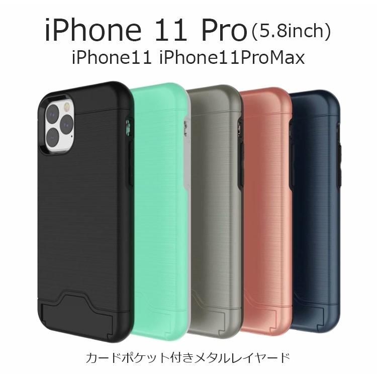 Iphone11 Pro ケース 耐衝撃 Iphone11 Pro ケース カード収納 Iphone 11 Pro ケース Iphone11pro ケース Iphone11 ケース Iphone11 Pro Max ケース カバー Ip11 Cn Cdly B Nuna ヤフー店 通販 Yahoo ショッピング