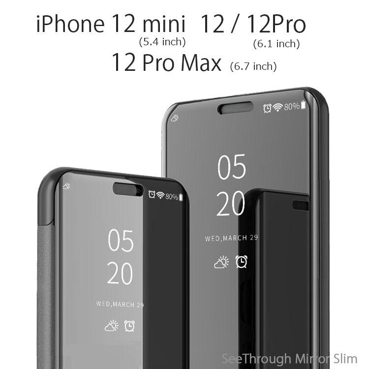 iPhone12 ケース 手帳型 iPhone12 mini ケース 手帳 iPhone12 Pro 