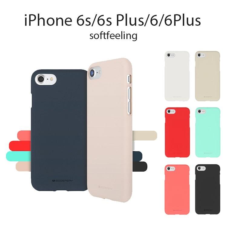 Iphone 6splus ケース Iphone 6plus ケース 耐衝撃 マカロン 耐衝撃 Tpu ソフトケース Ip6 Mer Sfeel Nuna ヤフー店 通販 Yahoo ショッピング