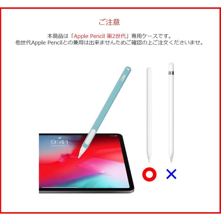 Apple Pencil ケース Apple Pencil 第2世代 Apple Pencil 充電可能 アップルペンシル カバー キャップ付き グリップ シリコン ケースカバー 耐衝撃 Ipadp Cn Scase Nuna ヤフー店 通販 Yahoo ショッピング