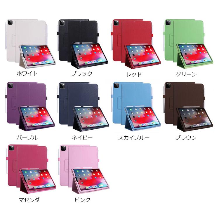 Ipad Pro 11 ケース Ipad Pro 11 ケース 耐衝撃 Ipad Pro 11インチ 第2世代 スタンド Ipad Pro 11 第2世代 Puレザー カバー 手帳 おしゃれ シンプル Ipd11 Cn Simpl Nuna ヤフー店 通販 Yahoo ショッピング