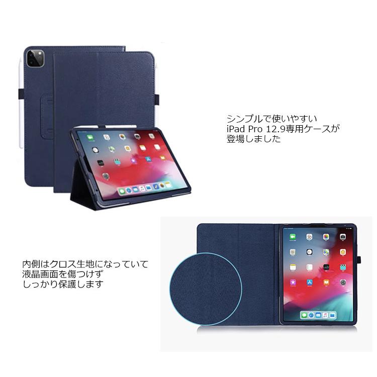 Ipad Pro 12 9 ケース カバー Ipad Pro 12 9 第4世代 ケース おしゃれ Ipad Pro 12 9インチ 第4世代 Puレザー スタンド 手帳 シンプル 耐衝撃 横 Ipd129 Cn Smpl Nuna ヤフー店 通販 Yahoo ショッピング