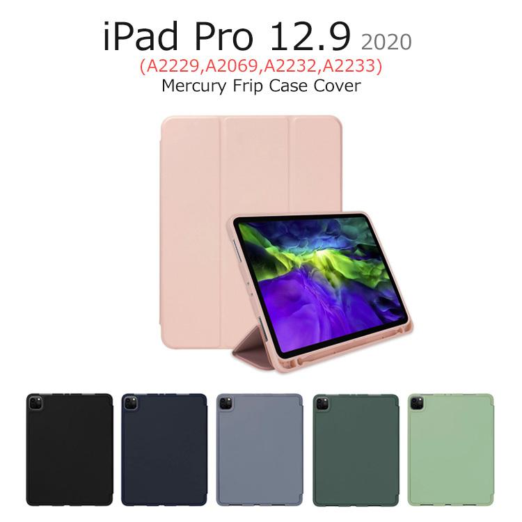 Ipad Pro 12 9 ケース スタンド ケース Puレザー Ipad Pro 12 9 第4世代 ケース 耐衝撃 スリム 手帳 横 Ipd129 Mer Frp Nuna ヤフー店 通販 Yahoo ショッピング