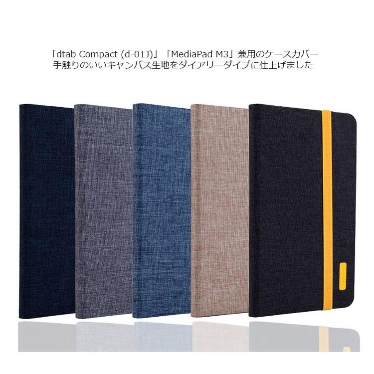 Dtab カバー D01j Dtab Compact D 01j ケース 手帳型 バンド付き キャンバス Mediapad M3 Mpm3 Cn Canvas Nuna ヤフー店 通販 Yahoo ショッピング