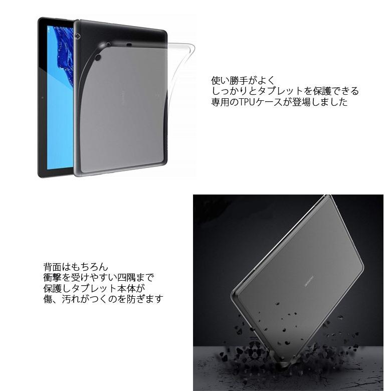 Mediapad T5 ケース Huawei Mediapad T5 カバー 耐衝撃 Tpu クリア Huawei Mediapad T5 ケース Huawei Mediapad T5 10 タブレットケース Mt5 Cn Tpu Nuna ヤフー店 通販 Yahoo ショッピング