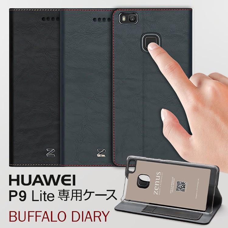 お取り寄せ Huawei P9 Lite Premium Huawei P9 Lite ケース 手帳型 Zenus Buffalo Diary ゼヌス バッファローダイアリー ファーウェイ カバー スマホケース P9 Ze445hp9 Nuna ヤフー店 通販 Yahoo ショッピング