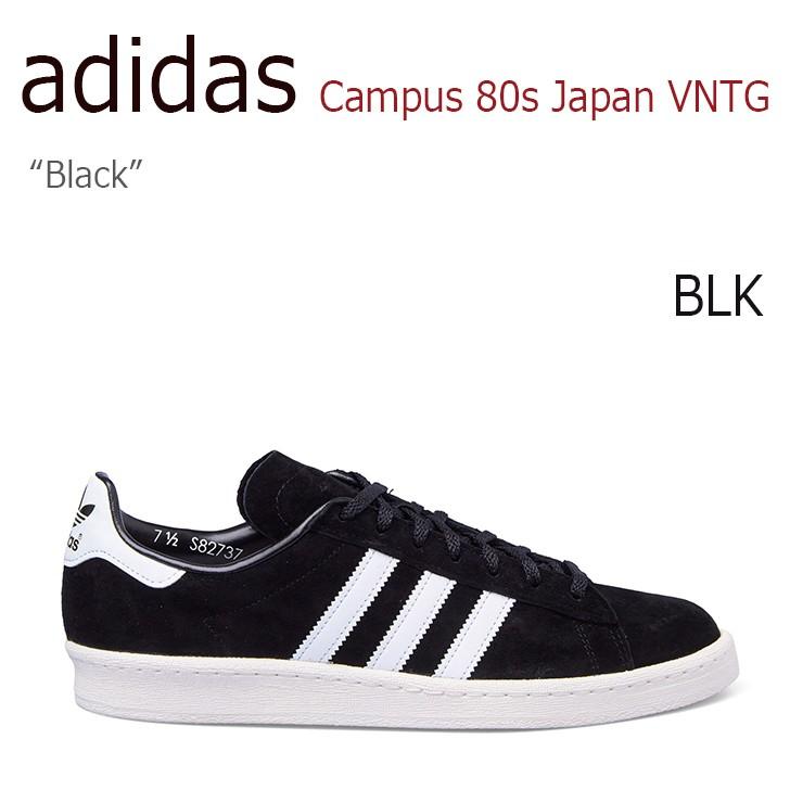 adidas campus 80s japan