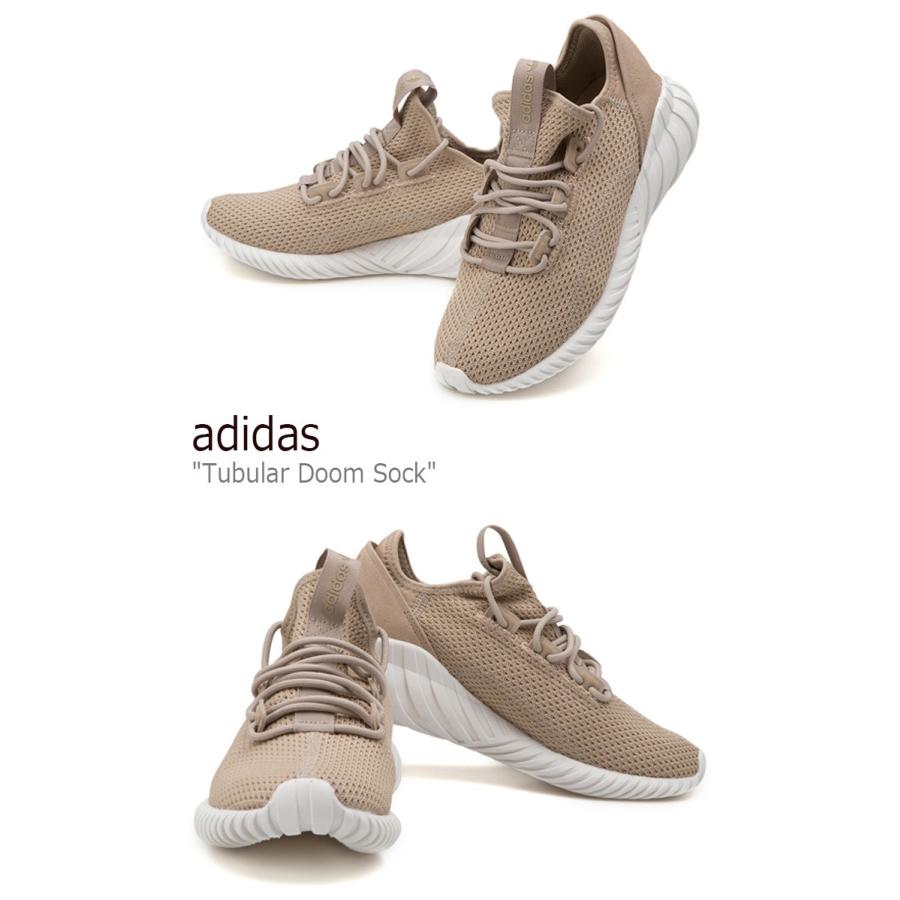 tubular beige adidas