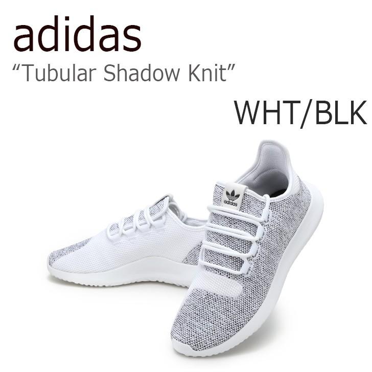 tubular shadow all white